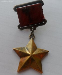 ГСС