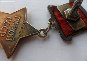 ГСС