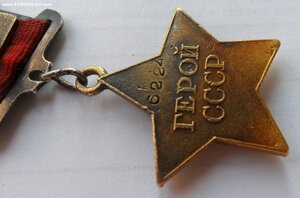 ГСС