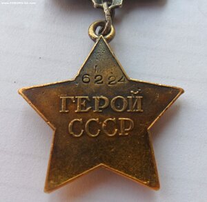 ГСС