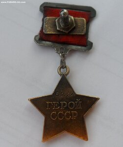 ГСС