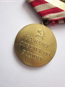 Москва