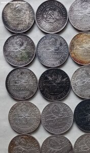 50 копеек 1921-25 годы. 30 штук.
