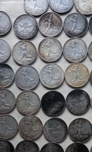 50 копеек 1922-1925 годов - 60 штук.