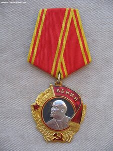 Комплект: Орден Ленина, БКЗ, КЗ Документ.