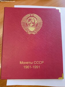 Коллекция монет СССР 1961-1991