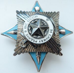 За Службу в ВС СССР (Люксовый Сохран!)