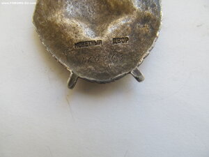 БКЗ 160063 СОХРАН!