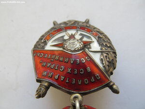 БКЗ 160063 СОХРАН!