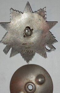 ОВ 2ст 775т. ( Ротный. Ржев  январь 1942г ).