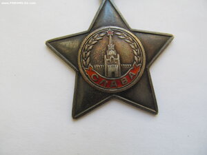 Слава ВТОРАЯ №16тыс Тонкая!