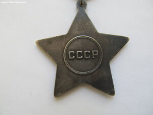 Слава ВТОРАЯ №16тыс Тонкая!