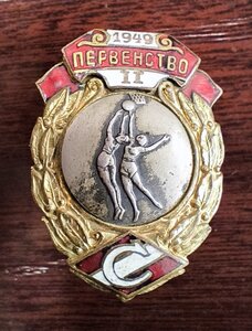 Значки на оценку