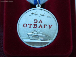 Медаль "За Отвагу" (дубликат для бойцов ЧВК "Вагнер")+бокс.