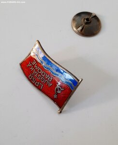 Депутат ЛатвийскойССР + Домик