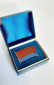 Депутат ЛатвийскойССР + Домик
