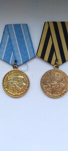 Медали СССР.