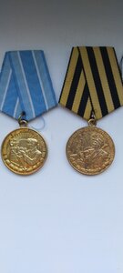 Медали СССР.