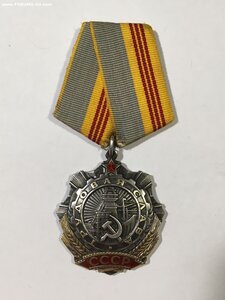 Тр. Слава 3 ст., № 103***.