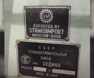 Экономика