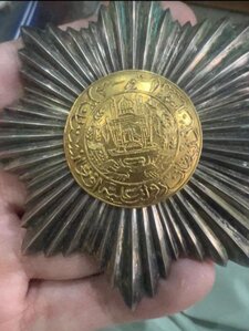 Афганистан, старые награды, название и подлинность.