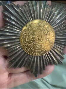 Афганистан, старые награды, название и подлинность.
