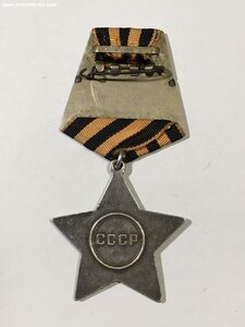 орден Славы 3 степени № 269771 (Подвиг).