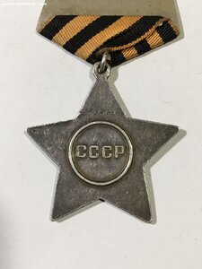 орден Славы 3 степени № 269771 (Подвиг).