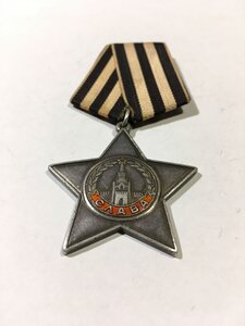 орден Славы 3 степени № 269771 (Подвиг).