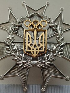 Орден НАЦІОНАЛЬНОГО ОЛІМПІЙСЬКОГО КОМІТЕТУ УКРАЇНИ в футлярі