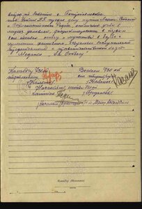 Отвага 58т. (Бои на Воронежской земле с. Петропавловское).