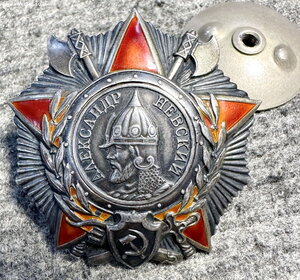 Невский №41956