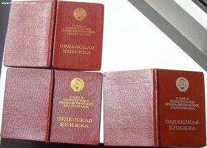 О.К. -3шт. на боевые награды.