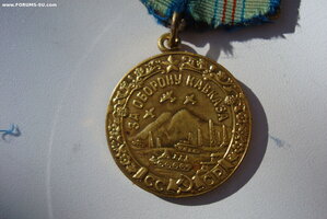 КАВКАЗ