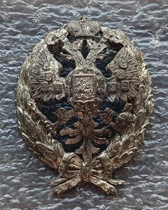 Знак об окончании Николаевской академии Генерального штаба