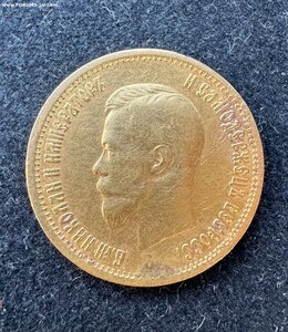 10 рублей 1899 год
