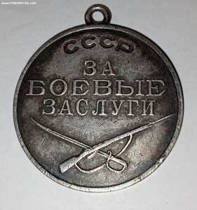 ЗБЗ 78т (Квадро). Блинчик