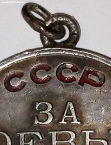 ЗБЗ 166т. (Квадро). Блинчик.