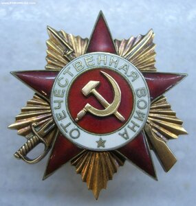 Отеч. Война 1ст. 259006