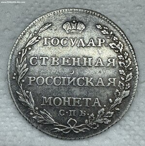 ПОЛТИНА 1802 г  СПб - АИ