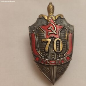 70лет ВЧК-КГБ