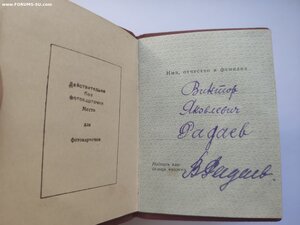 Комплект на доке: ЗП №675О7,КЗ №22Ч225