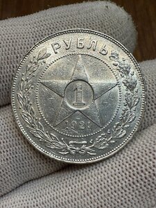 Рубль 1921г 2шт