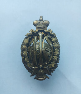 Знак ведомства Марии Фёдоровны в бронзе.