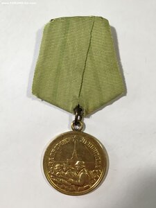 Ленинград.