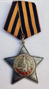 Слава II ст. №11506