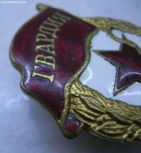 Гвардия (военная)