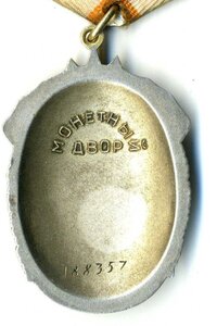 4 ЗП