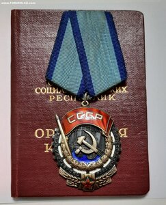 ТКЗ N 189683 Бельке, Витольд Францевич