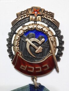 ТКЗ N 189683 Бельке, Витольд Францевич